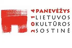 Panevėžys - Lietuvos kultūros sostinė (Tik dalyvavusiems)
