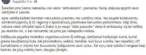 Perskaitykite lokalaus politinio atvejo Lietuvos šeimų maršo dalyvių pranešimus socialiniuose tinkluose.  Kokia Jūsų reakcija skaitant šiuos pranešimus? Kokios emocijos Jus užplūsta? Kokie faktoriai nulemtų Jūsų įsitraukimą į šią diskusiją?