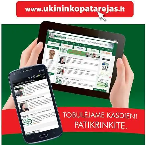 Ūkininko patarėjas: elektroninė laikraščio prenumerata. 