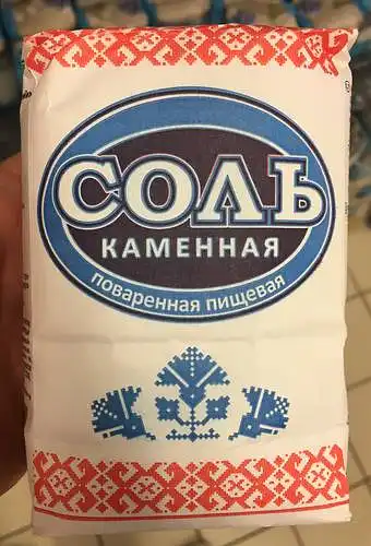 Smulki akmens druska 1 KG (garinta) Balatarusija