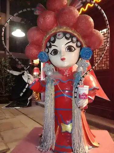 Kinija
