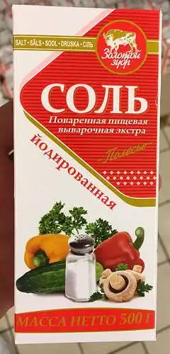 Smulki joduota akmens druska ZOLOTOJ ZUBR 500G (dėžutėje) 