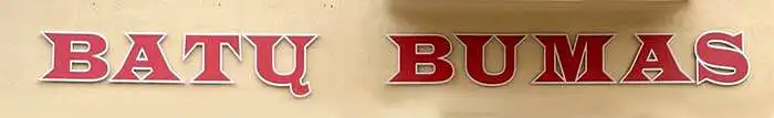 Kaip įvertintumėte  įmonės visų šių elementų (pavadinimas, logotipas, šriftas, spalvų gama) visumą pagal skirtingus kriterijus?