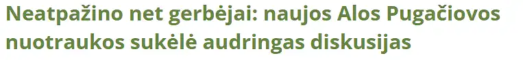 Ar paspaustumėte ant šios antraštės ir KODĖL?