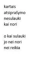 Įvertinkite skalėje, ar pateiktas tekstas yra poezija: