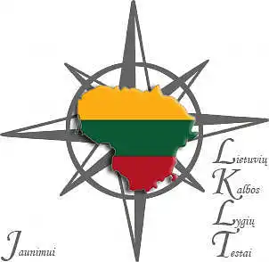 Lietuvių kalbos lygio egzaminas 2018 m. kovo  17 d. Bostone 