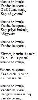 Kaip manote, tai lietuvių liaudies ar konkretaus autoriaus kūrinys?