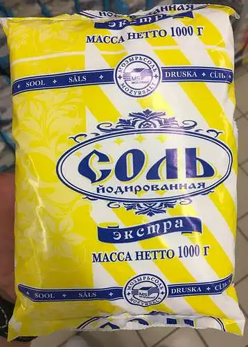 Smulki joduota akmens druska 1 KG (garinta)