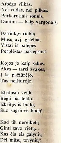 Kaip manote, tai lietuvių liaudies ar konkretaus autoriaus kūrinys?