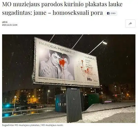 „Kultūrinio išprusimo, meninio skonio ugdymas” 