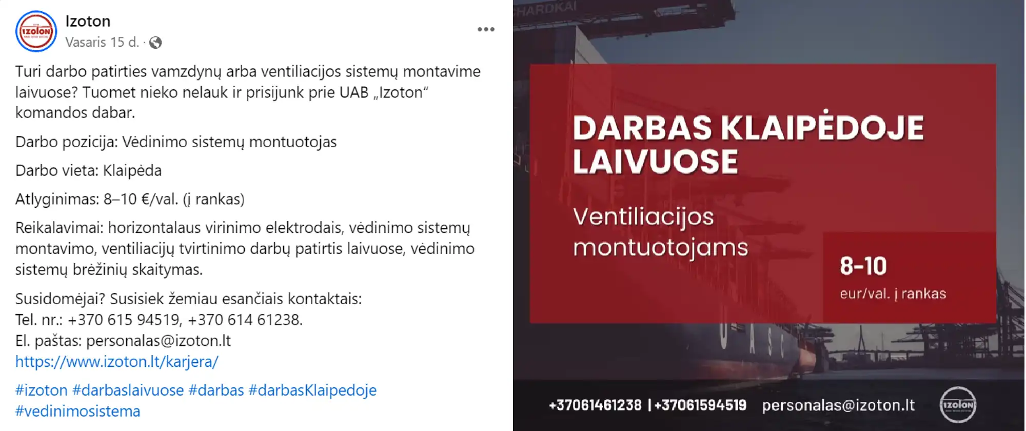 12. Peržiūrėjus šį darbo skelbimą, kokie kriterijai skatintų kandidatuoti arba nekandidatuoti į poziciją? 