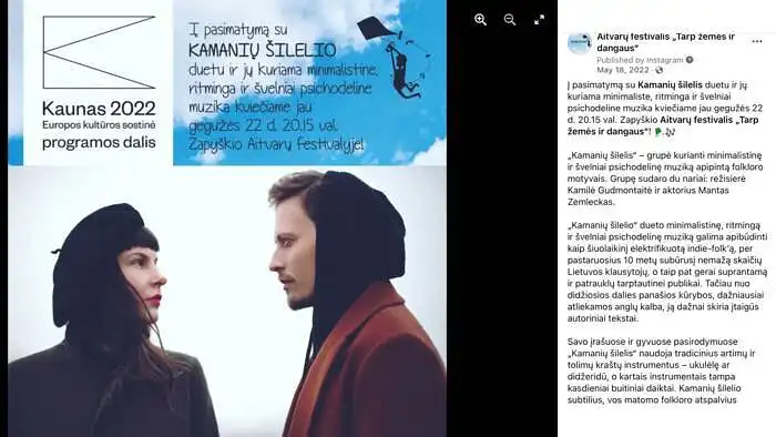 Pasirinkite TRIS svarbiausius: žemiau pateikiama Aitvarų festivalio Zapyškyje 2022 reklama. Kas šioje reklamoje Jums patinka? 