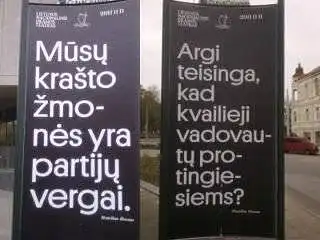 Ką manote apie šią Lietuvos Nacionalinio Dramos Teatro reklamą?